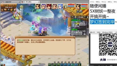 好好播 好好活 越努力 越幸运~