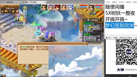 好好播 好好活 越努力 越幸运~