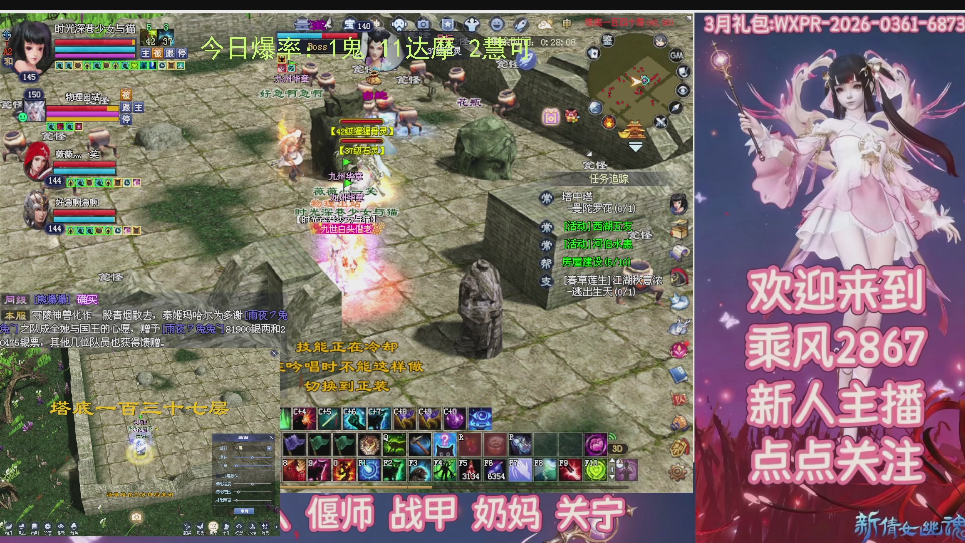 九州幸运异人爆鬼爆达摩