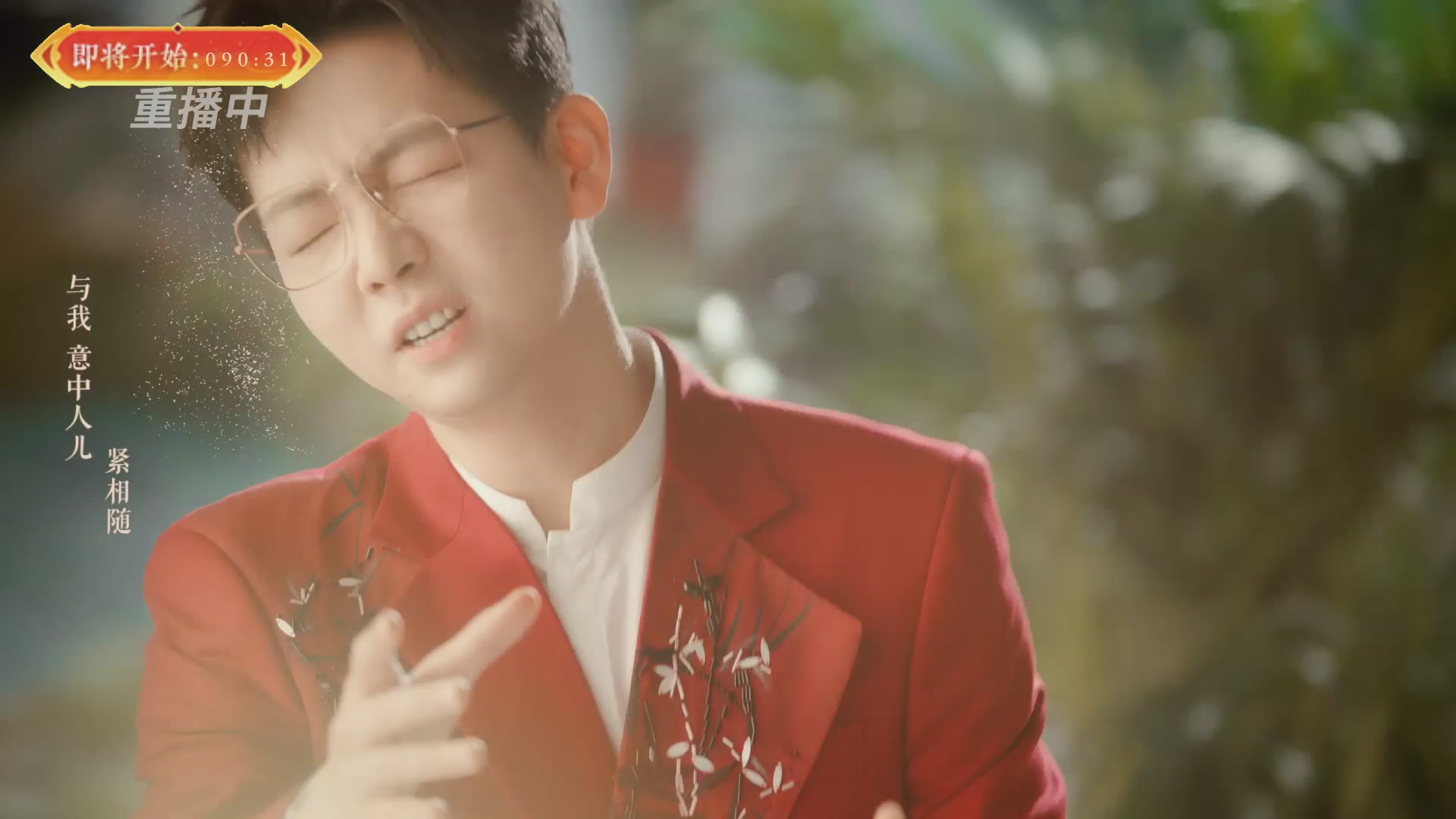 【重播】畅玩服新春巅峰赛-决赛