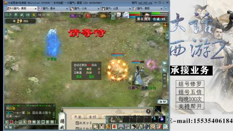 嘴强王者 带你嗨翻天