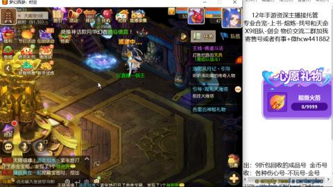 接熔练-找号-金银-练宠粽子月饼