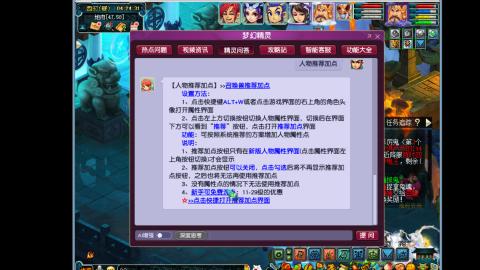 艰难前行的凌波三法