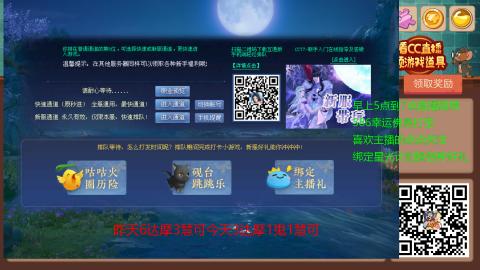 【幸运】ღ蜗牛.的直播间