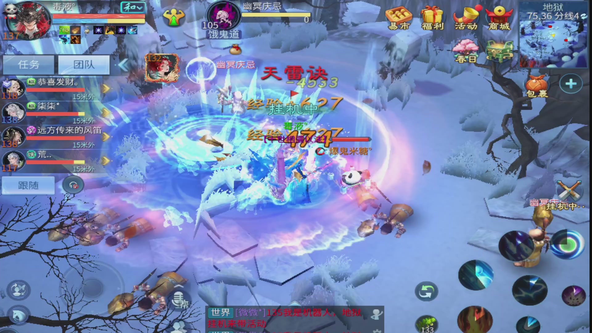 过年不休息，接各种全托日托周托