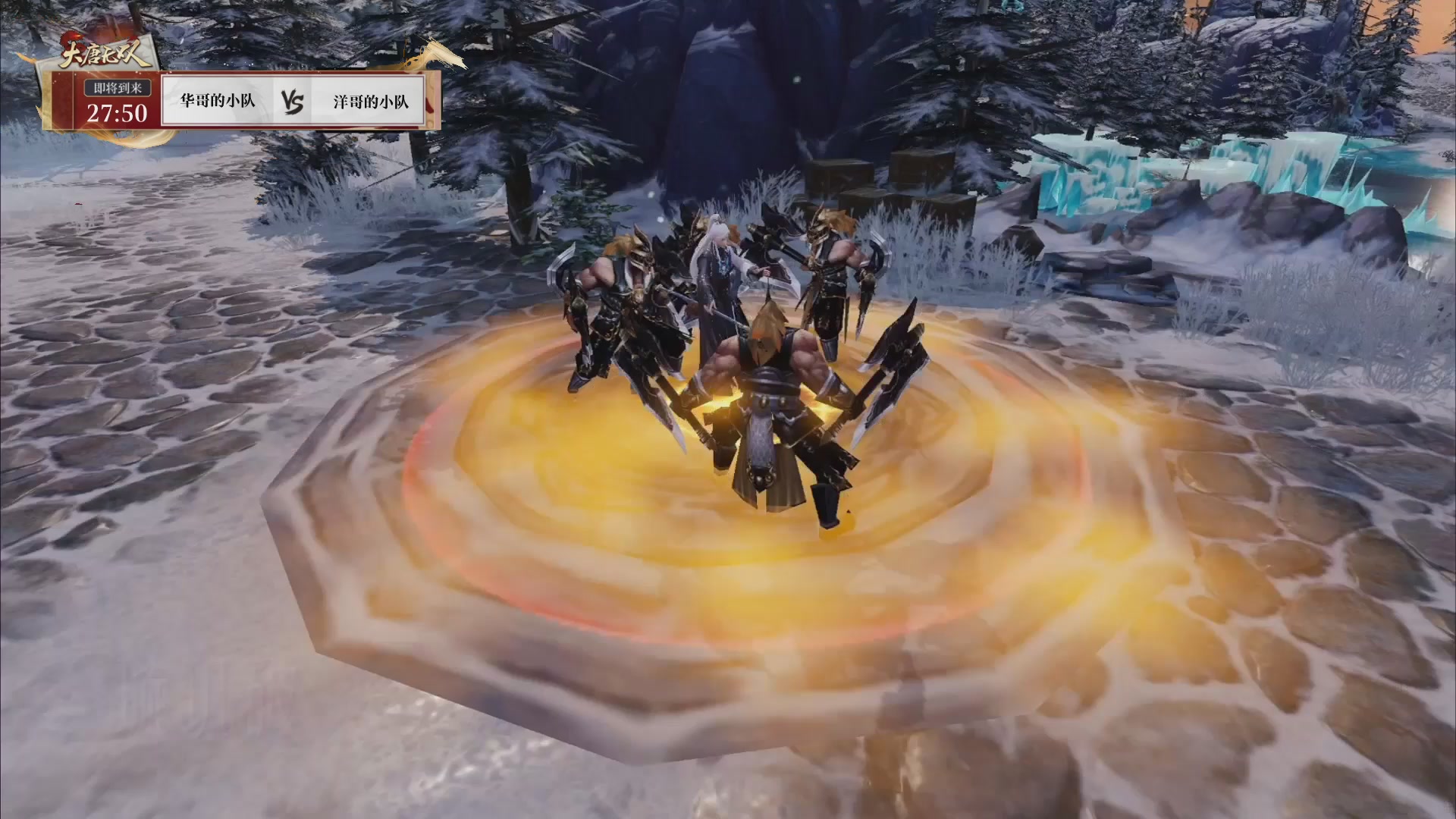 【重播】《大唐无双手游》2025天下英雄汇