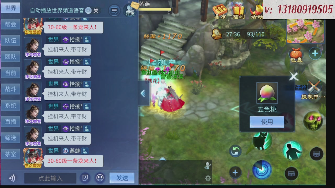 求购一个老区12 15套