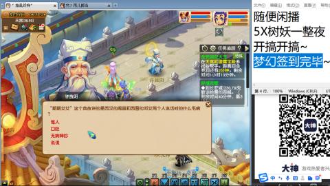 好好播 好好活 越努力 越幸运~