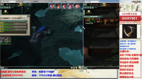 大力撸怪.游戏咨询.专业陪聊.