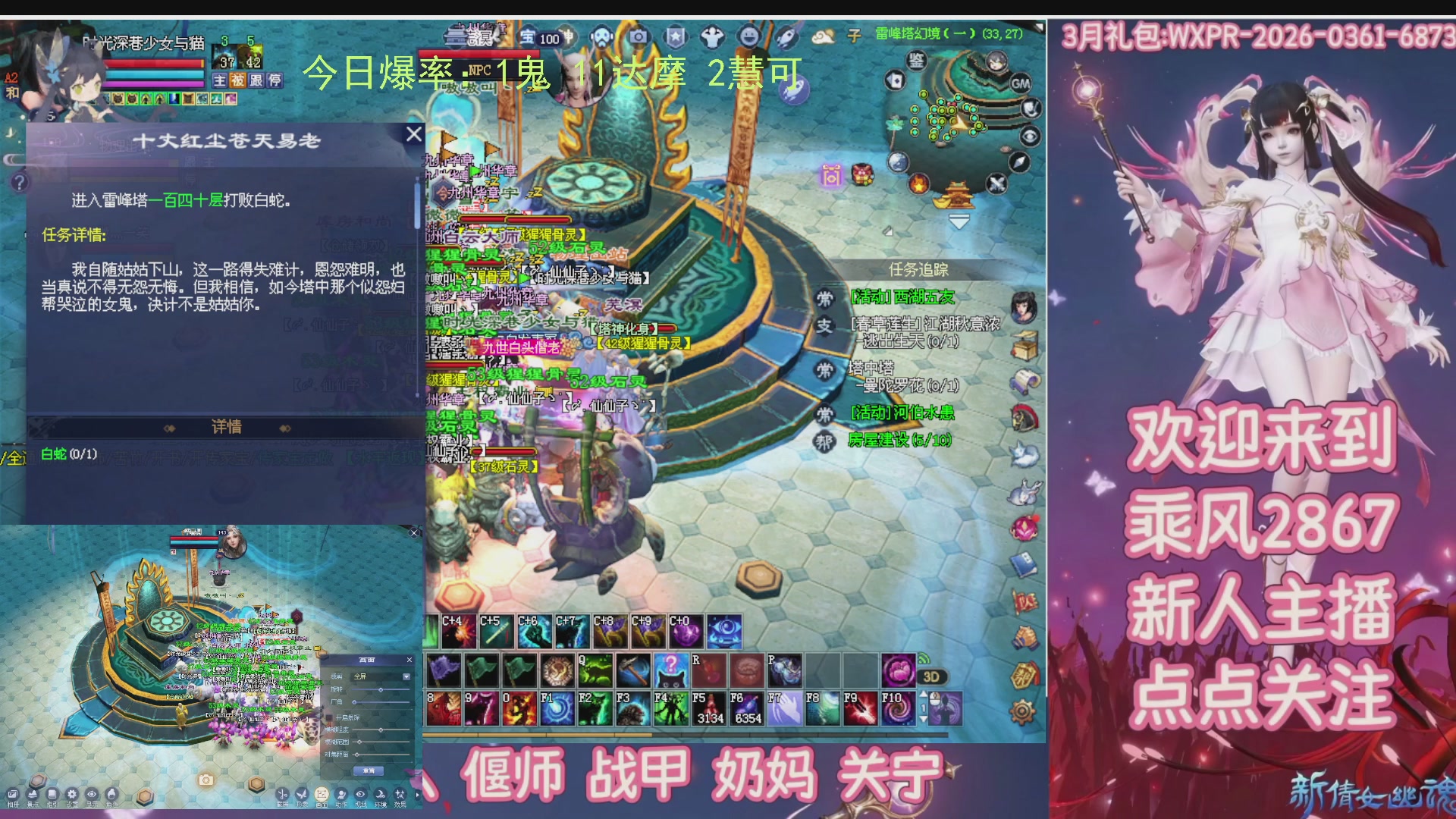 九州幸运异人爆鬼爆达摩