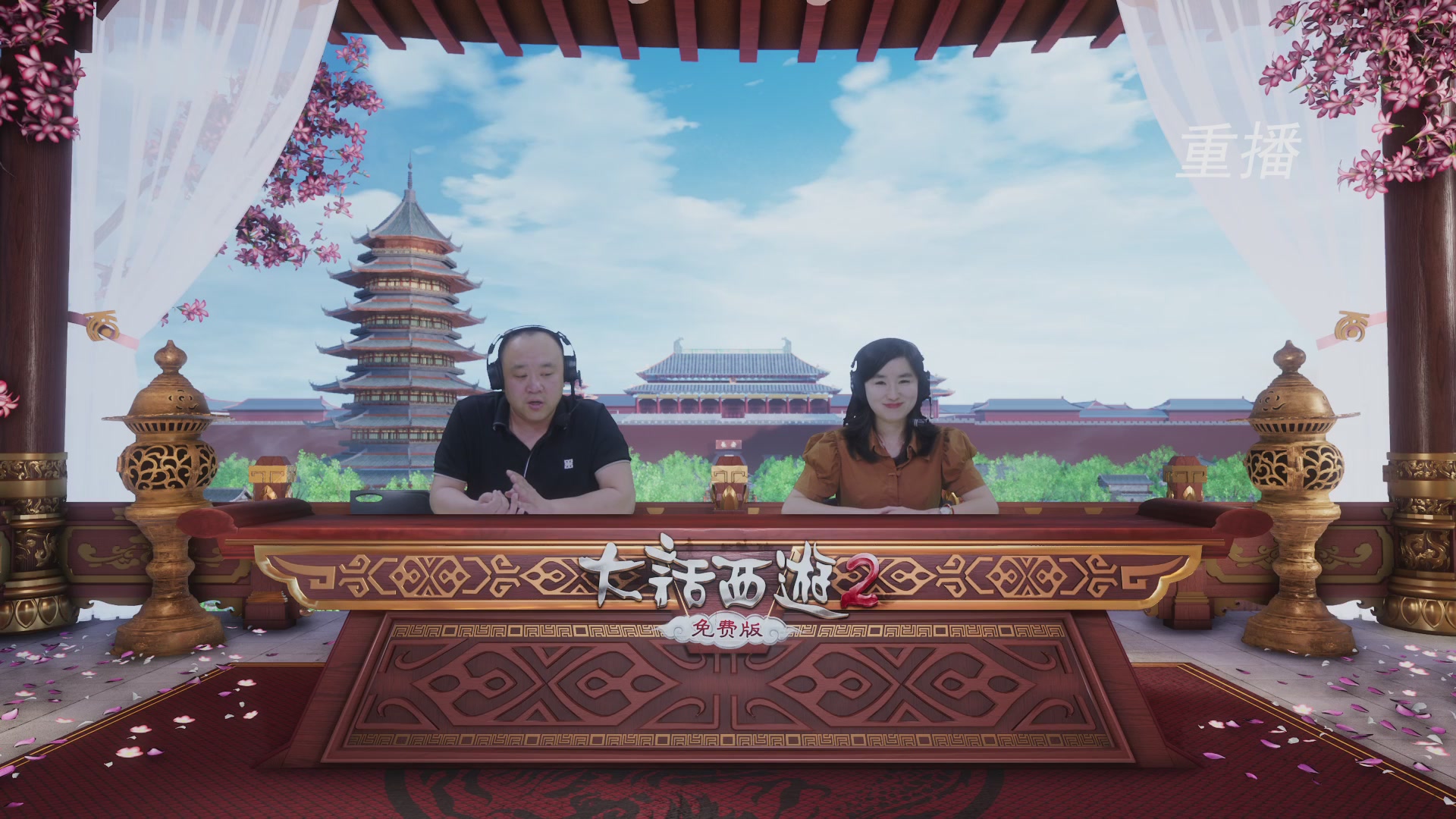 【重播】《大话西游2免费版》常规服 第70届天下第一比武大会