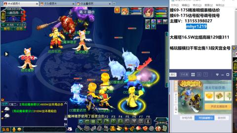 接估号配号调号找号