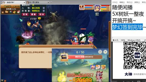 好好播 好好活 越努力 越幸运~