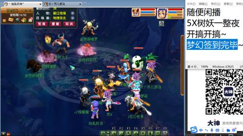 好好播 好好活 越努力 越幸运~