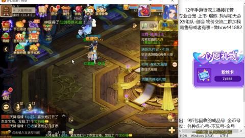 接熔练-找号-金银-练宠粽子月饼