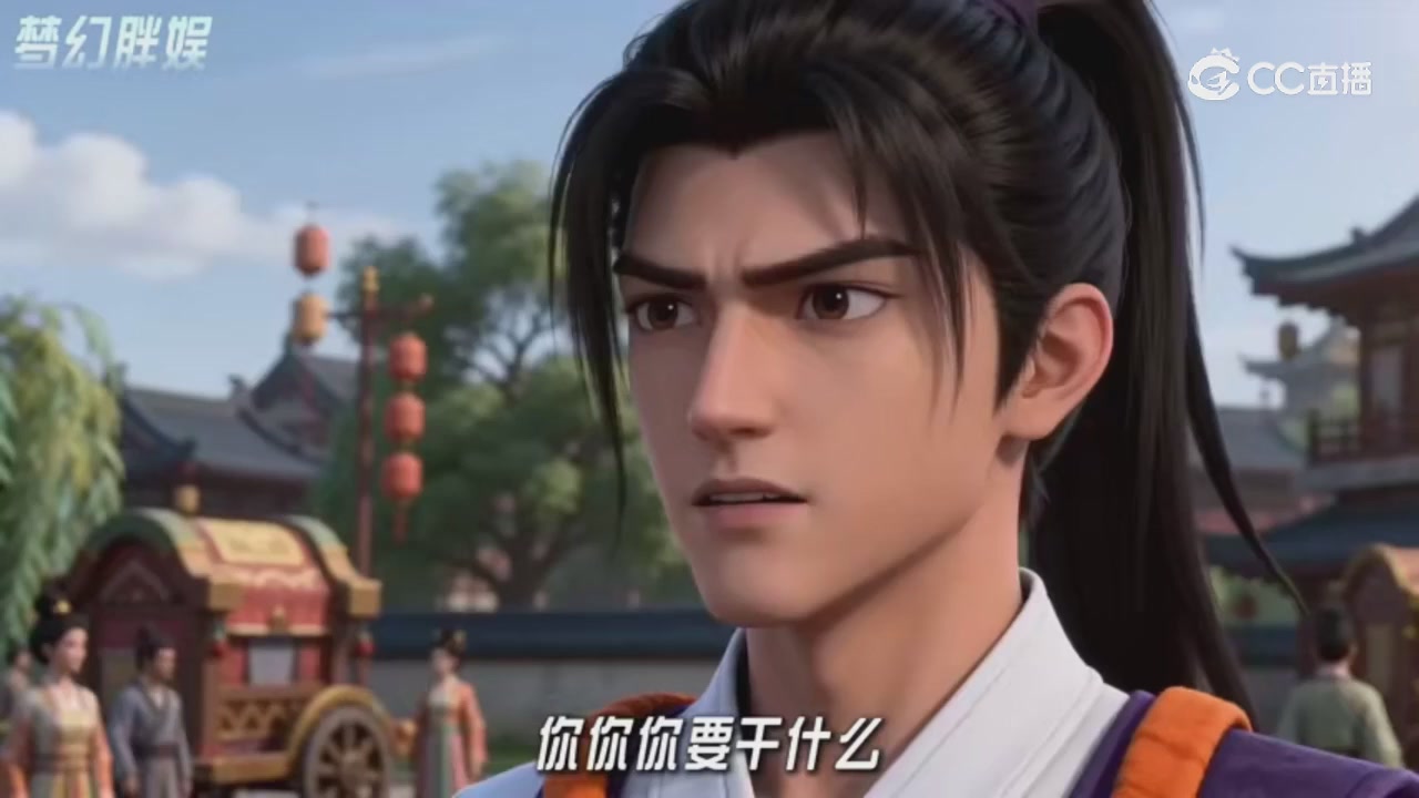 【梦幻剧情】寻找四琉璃