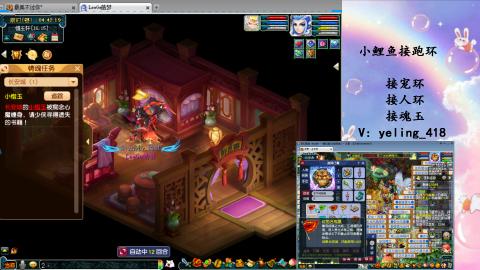 接命魂之玉 人环 宠环