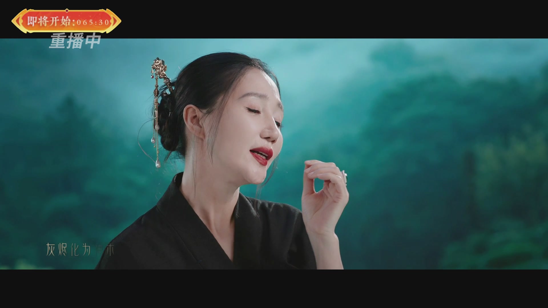 【重播】畅玩服新春巅峰赛-决赛