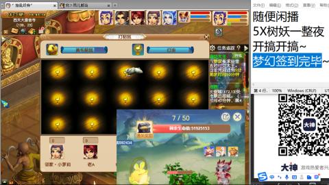 好好播 好好活 越努力 越幸运~