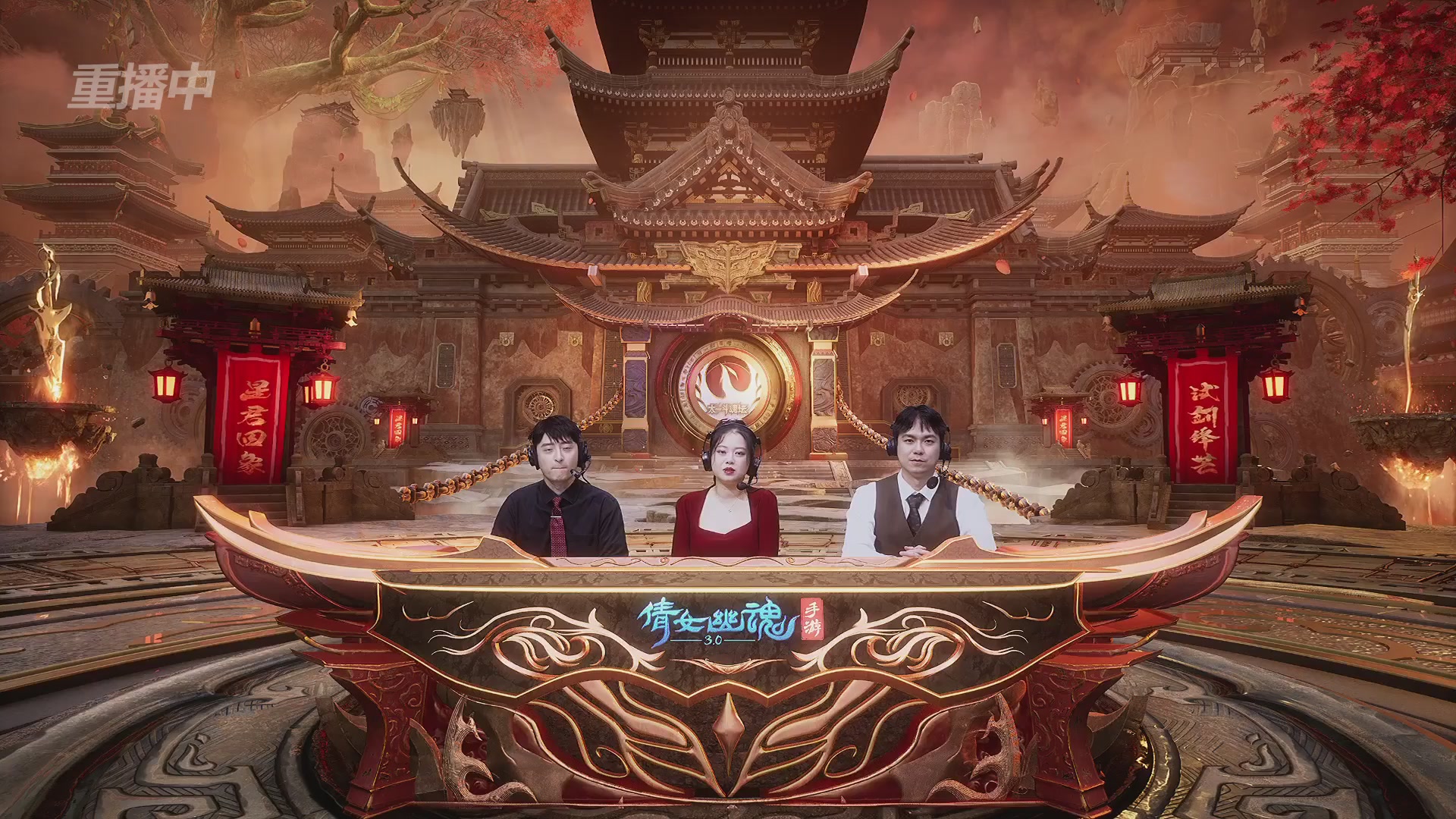 【重播】第二十七届太一斗魂坛跨服淘汰赛