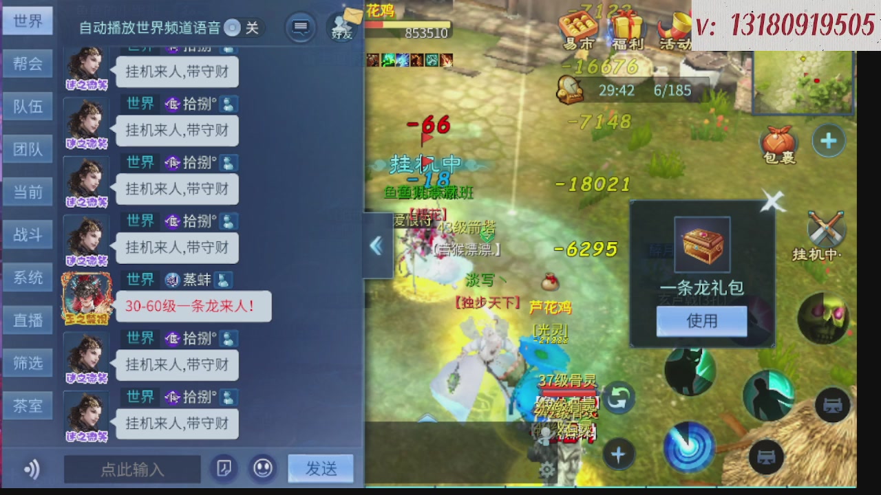 求购一个老区12 15套