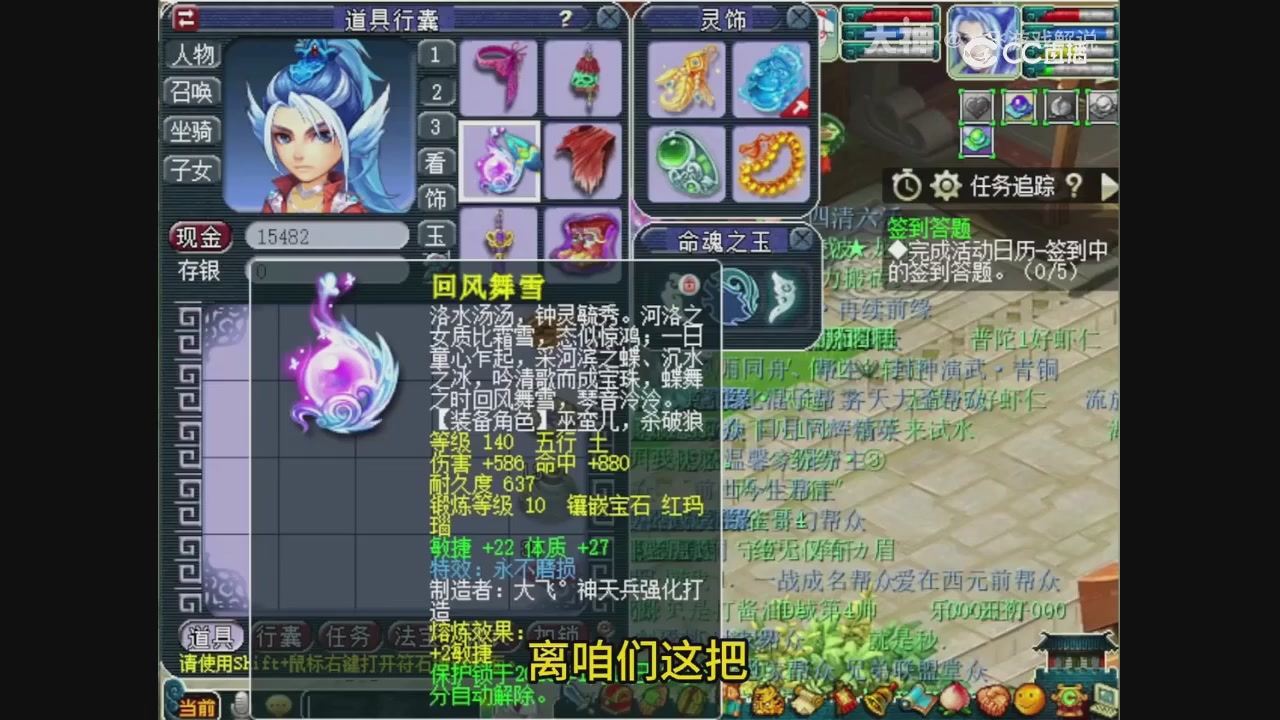 【梦幻轮播】大飞精彩内容