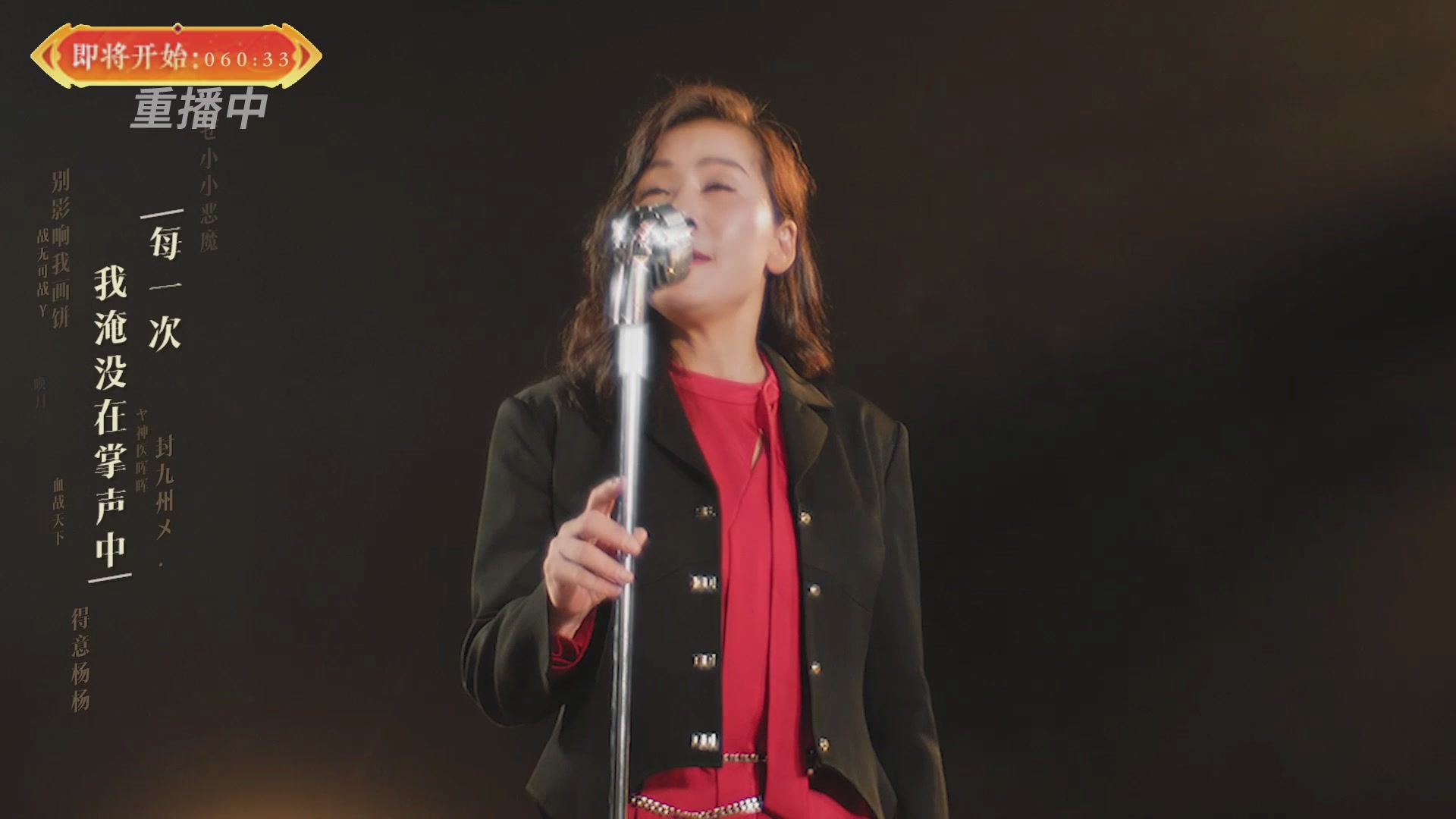 【重播】畅玩服新春巅峰赛-决赛