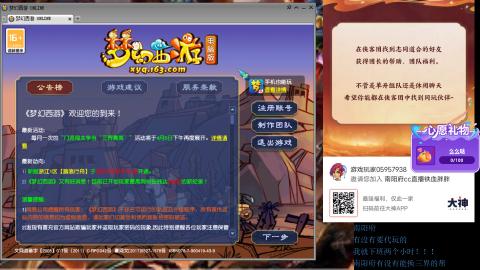 南阳府下班师门！！