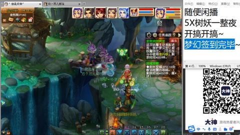 好好播 好好活 越努力 越幸运~