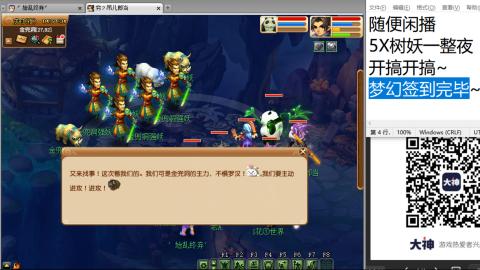 好好播 好好活 越努力 越幸运~