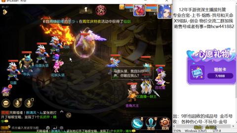 接熔练-找号-金银-练宠粽子月饼