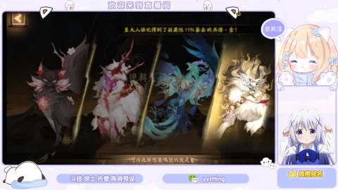 接托管 预设 超鬼王