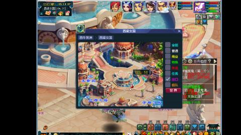 艰难前行的凌波三法