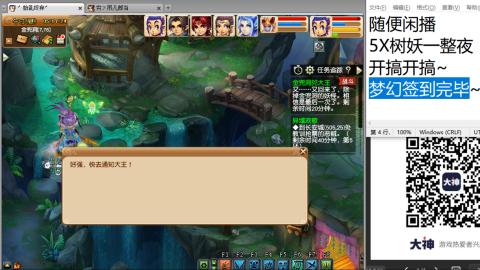 好好播 好好活 越努力 越幸运~