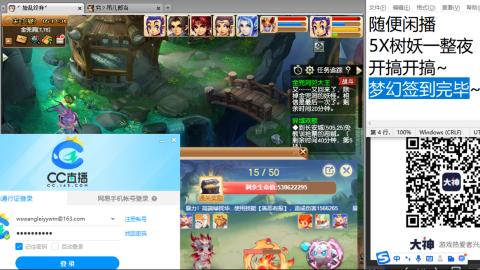 好好播 好好活 越努力 越幸运~