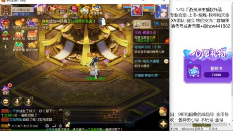 接熔练-找号-金银-练宠粽子月饼