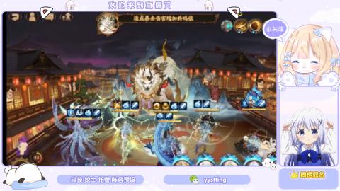 接托管 预设 超鬼王