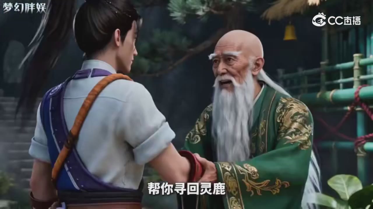 【梦幻剧情】玄奘的身世