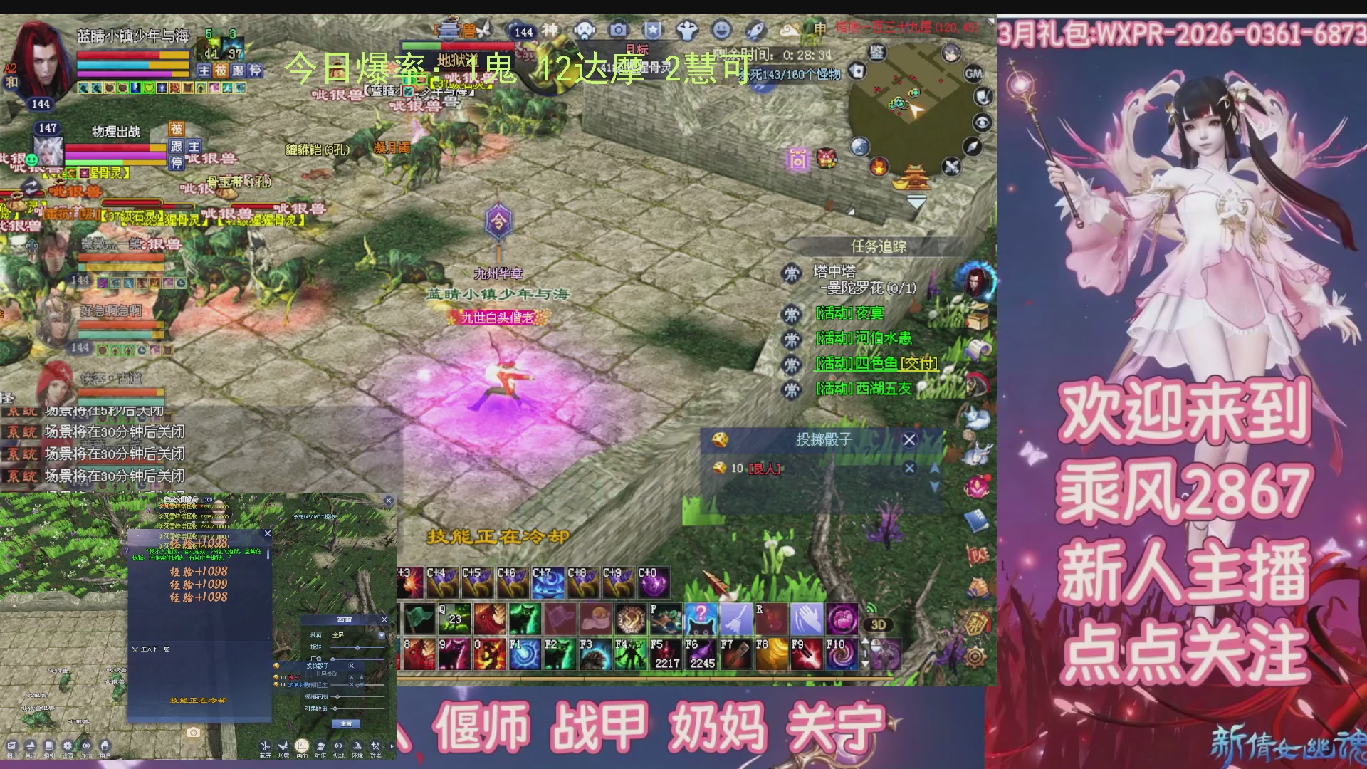 九州幸运异人爆鬼爆达摩