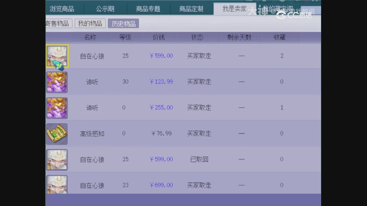 【梦幻轮播】大飞精彩内容