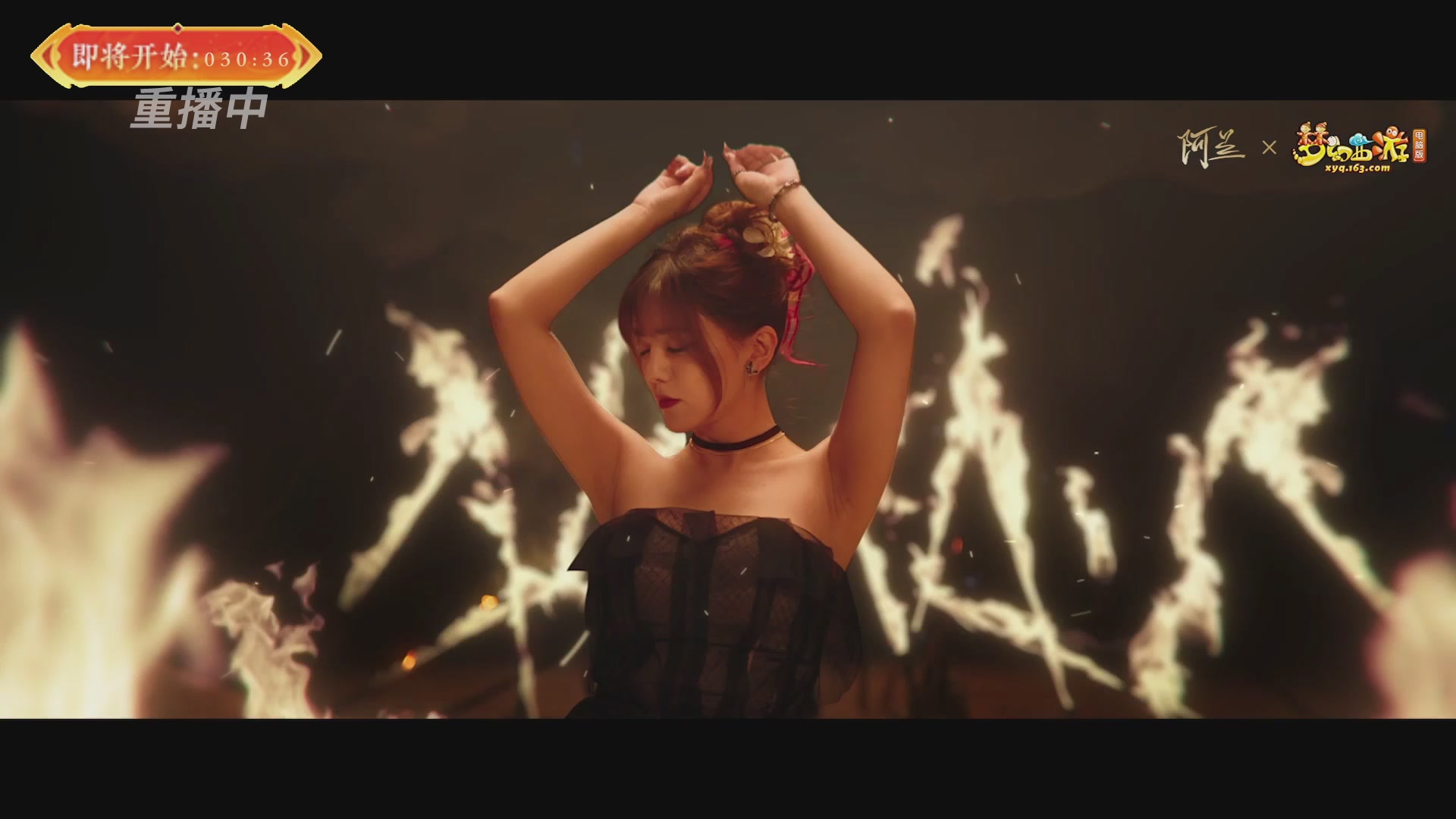 【重播】畅玩服新春巅峰赛-决赛