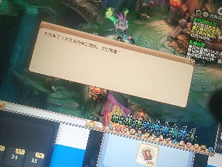 麦麦yyds巴拉啦的直播