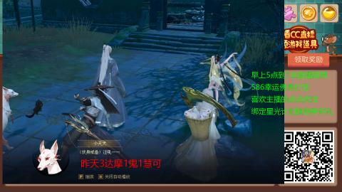 【幸运】ღ蜗牛.的直播间