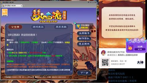 南阳府下班师门！！