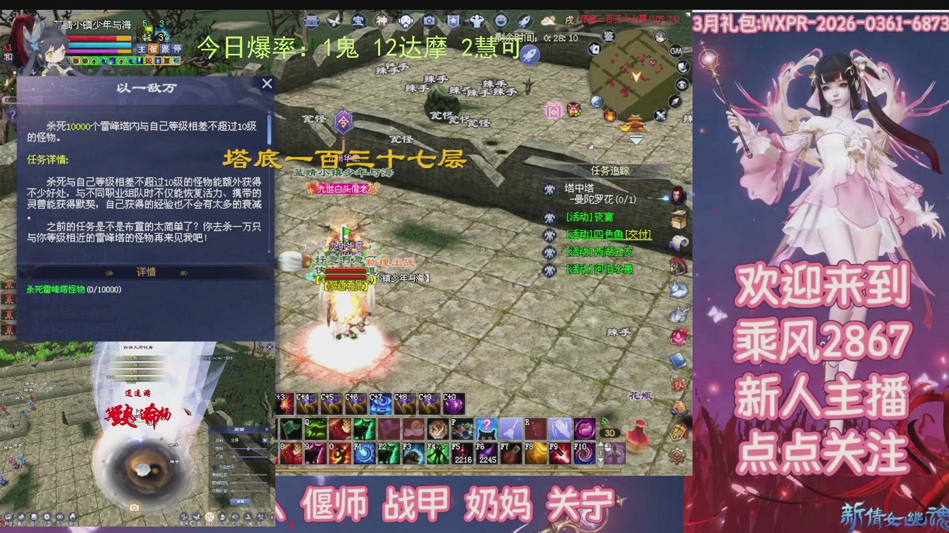 九州幸运异人爆鬼爆达摩