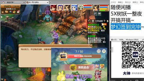 好好播 好好活 越努力 越幸运~