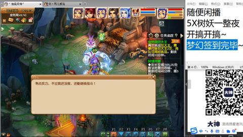 好好播 好好活 越努力 越幸运~