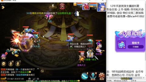 接熔练-找号-金银-练宠粽子月饼