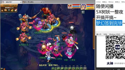 好好播 好好活 越努力 越幸运~