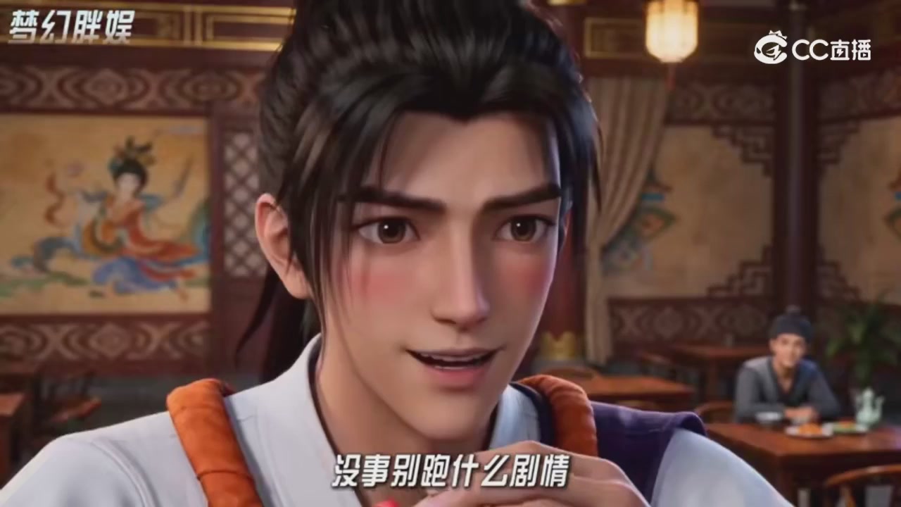 【梦幻剧情】寻找四琉璃